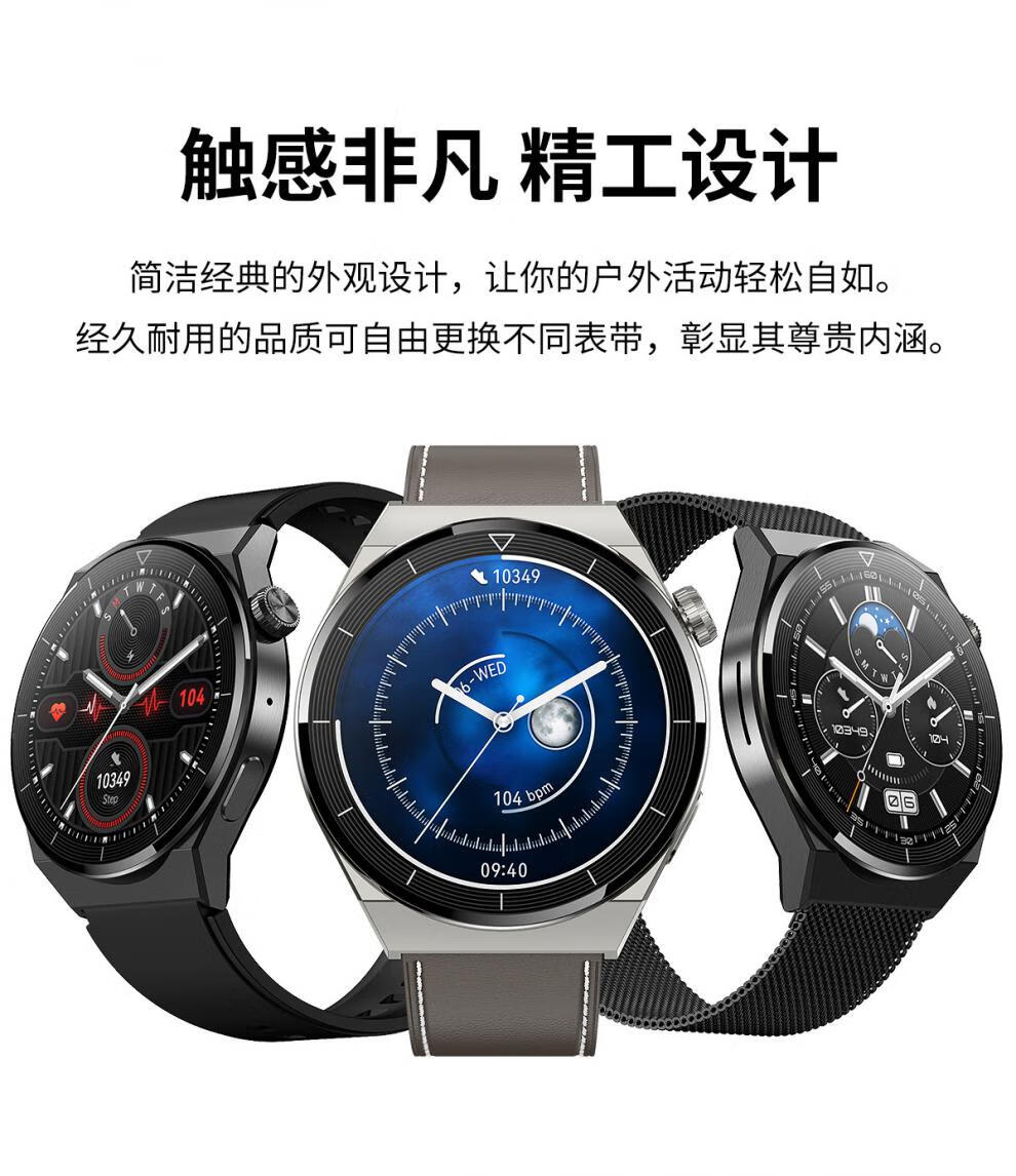 华为(huawei)旗舰同款华强北新旗舰智能手表蓝牙通话离线支付心率心电