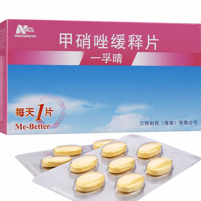万全 一孚晴 甲硝唑缓释片 0.75g*14片 治疗妇女细菌性阴道病. 1盒装