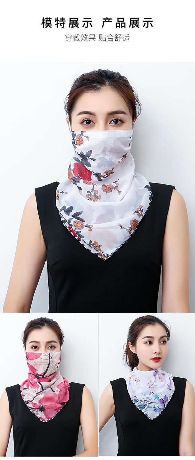 小丝巾 脖子夏季防晒女护颈面纱围脖薄款雪纺透气挂耳丝巾面罩 【实惠