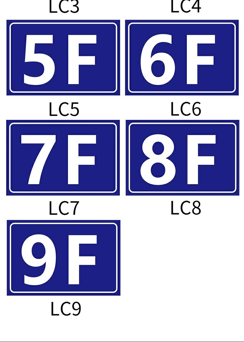 电梯楼层标识牌小区楼幢牌单元门牌号码牌电梯温馨提示标志指示标识
