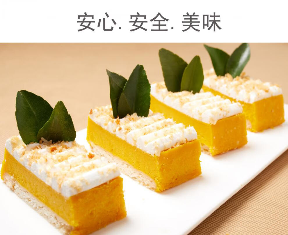 5折味之素南瓜蛋挞520g盒日式冷冻蛋糕咖啡自助顺丰白桃羹