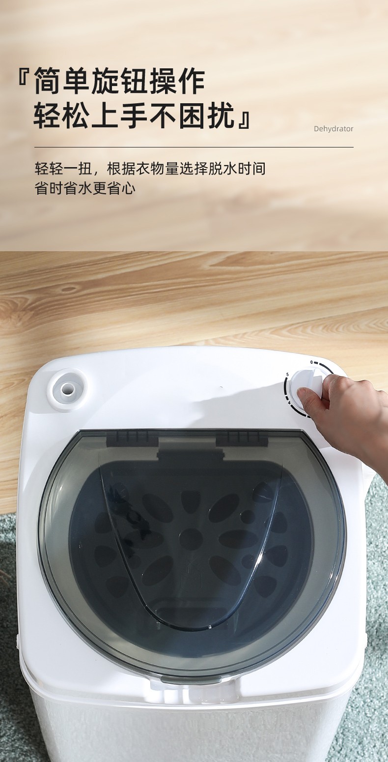 美的(midea)同款甩干桶脱衣机甩干机家用小型单甩脱水桶非小洗衣机