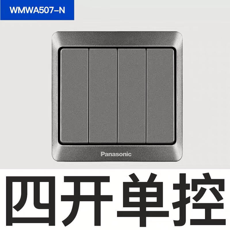 更多参数>>类别:开关插座类型:非插座灯路控制:单路产品尺寸:120*120