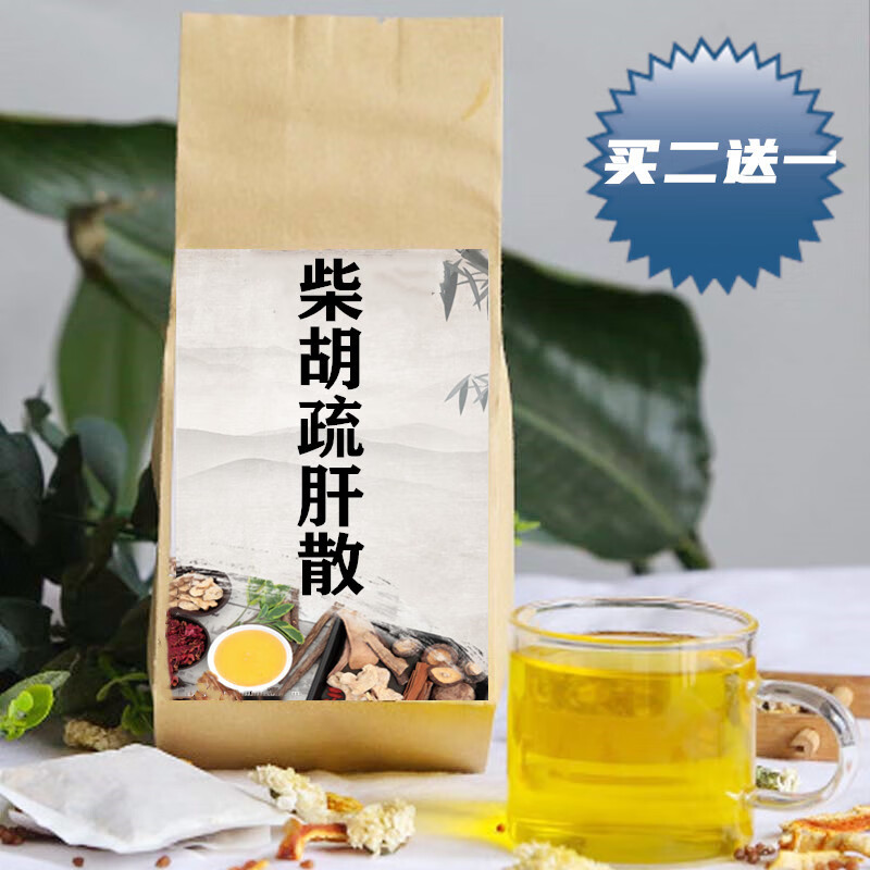 疏肝散柴胡舒肝湯氣解鬱調肝同仁堂原料袋泡茶30包 一件【圖片 價格