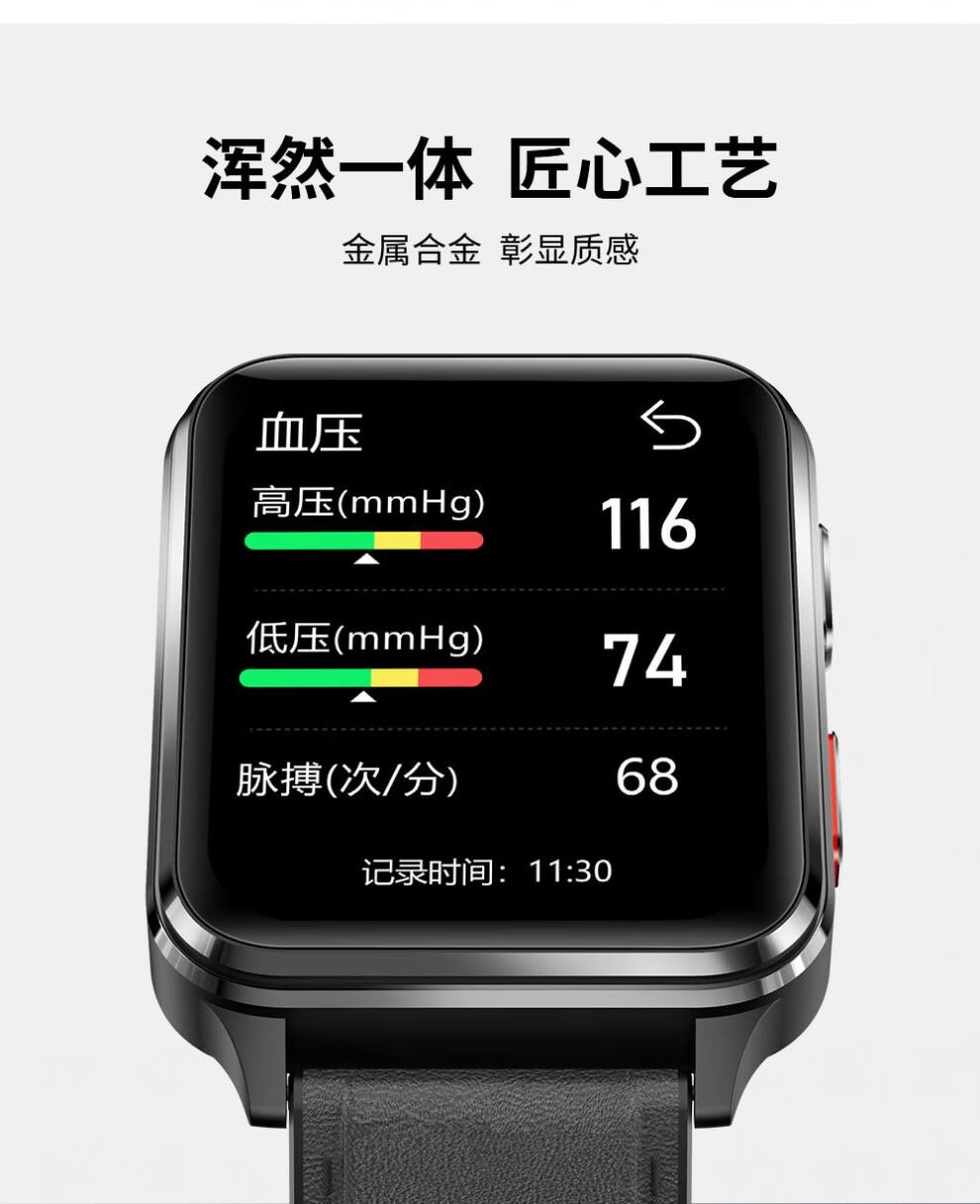 小米(mi)gt3同款s6/s6t级气囊气泵血压计智能手表老人家用心率心电