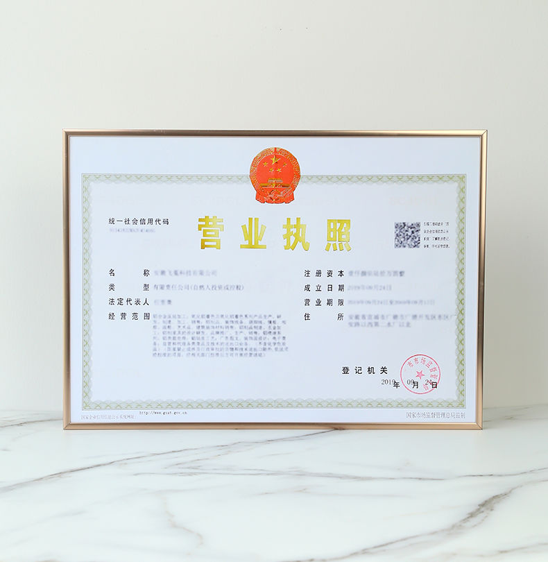 适用于金属铝合金8开 4k画框营业执照正本框 海报框装裱a3a4证书框执