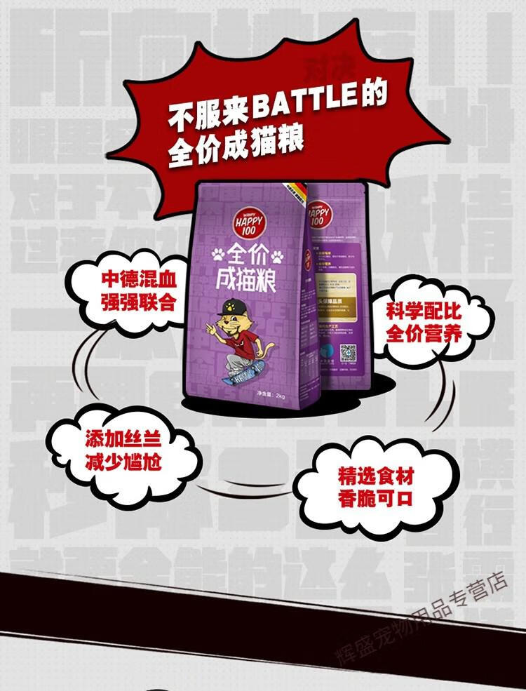 双拼全价猫粮 宠物主粮全价粮营养均衡 幼猫奶糕10kg【图片 价格 品牌