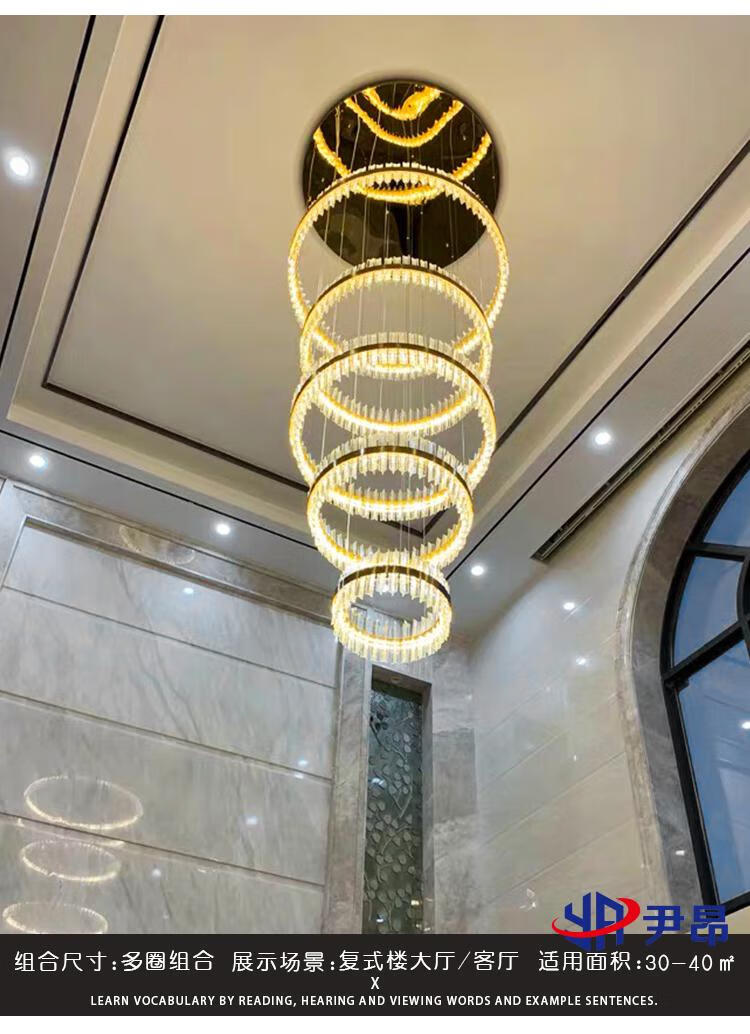 城市拾光 目赖 复式客厅轻奢水晶大吊灯后现代简约别墅挑高楼中楼旋转