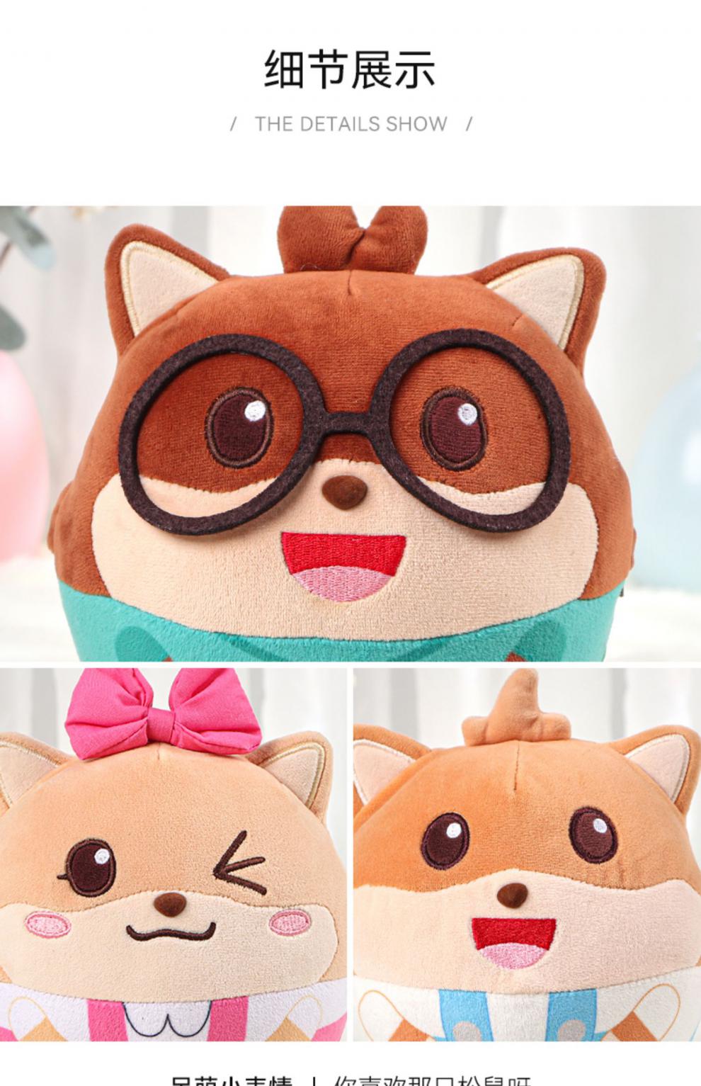 玩具三只松鼠兔子娃娃可爱公仔安抚玩偶睡觉抱枕女孩 2022新品 鼠小美