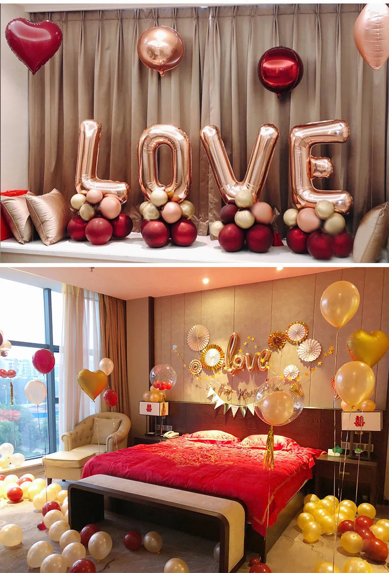 婚房布置套装订婚新房酒店气球装饰女方南方创意婚礼结婚用品大全璀璨