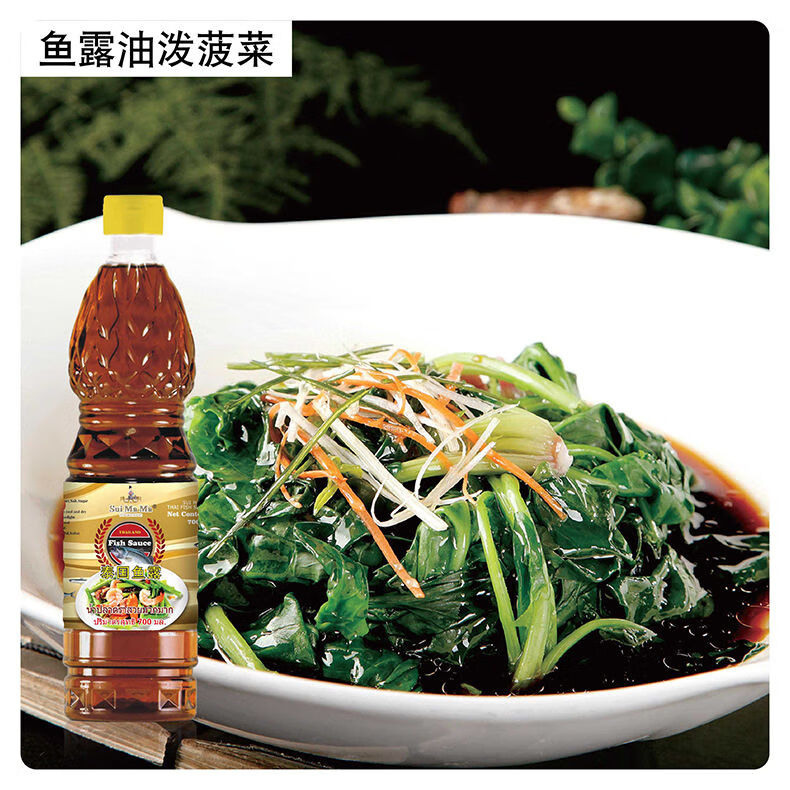 水妈妈鱼露泰国进口凤尾鱼调味汁泰国菜调味料700ml水妈妈鱼露700ml1