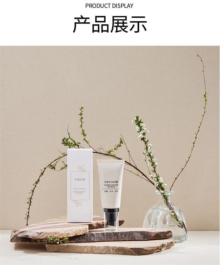 官方旗舰ace欧尼步啦步啦女神水光bb霜自然色遮瑕持久定妆保湿控油女