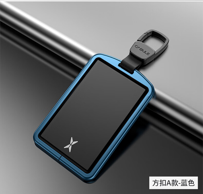 小鹏p7卡片钥匙套2021款p7钥匙包卡片式创新小鹏汽车智能nfc专用卡套