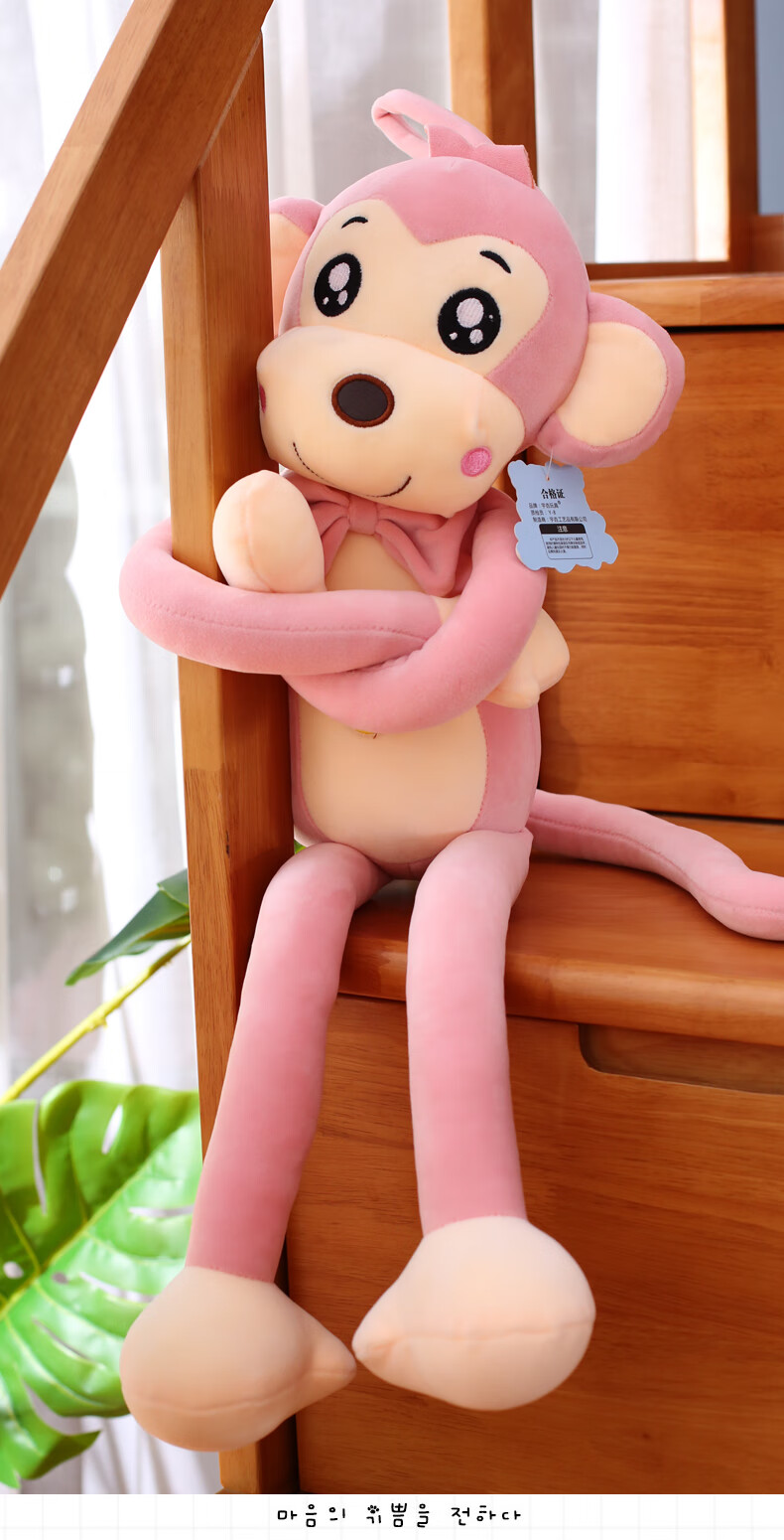 官方旗舰 可爱长臂猴公仔小猴子毛绒玩具布娃娃大号猴子玩偶儿童节