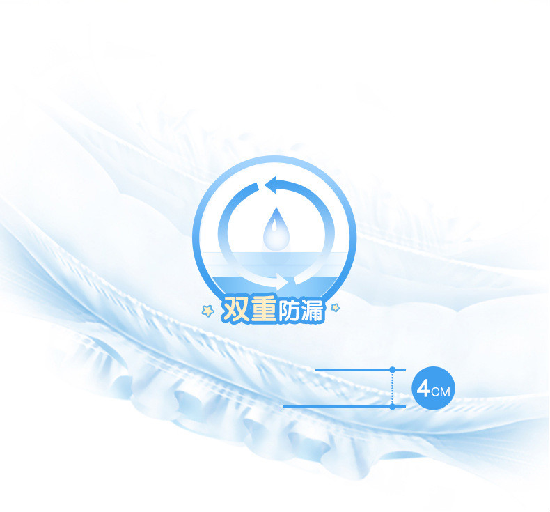纸尿裤详情修改_04.jpg