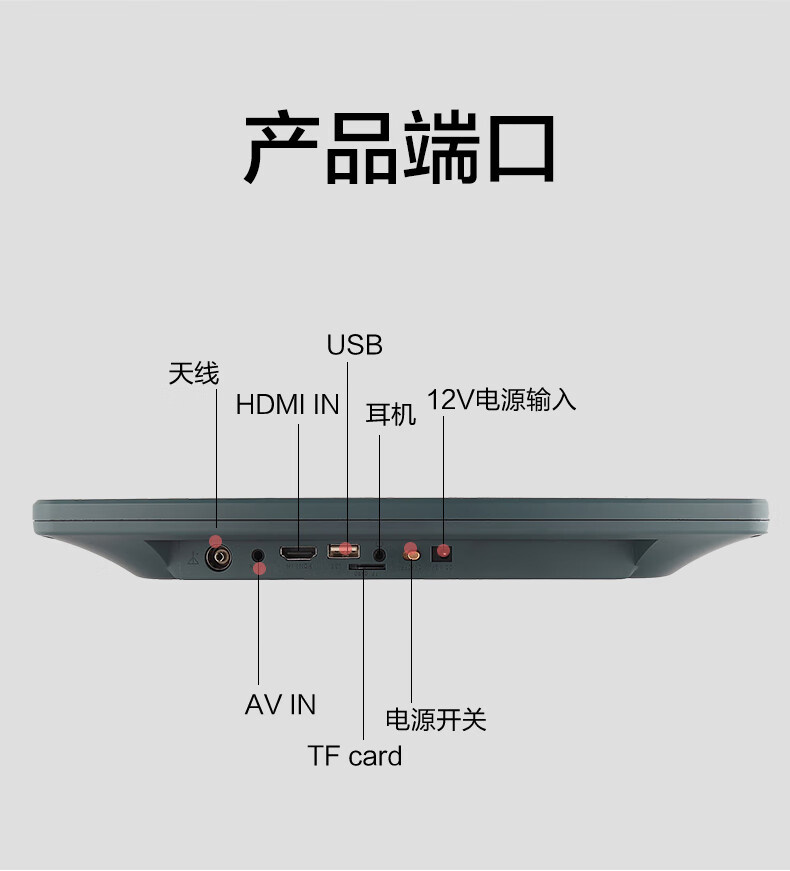 小电视机老人带天线 自带天线地面波dtmb无线便携式移动电视老人小