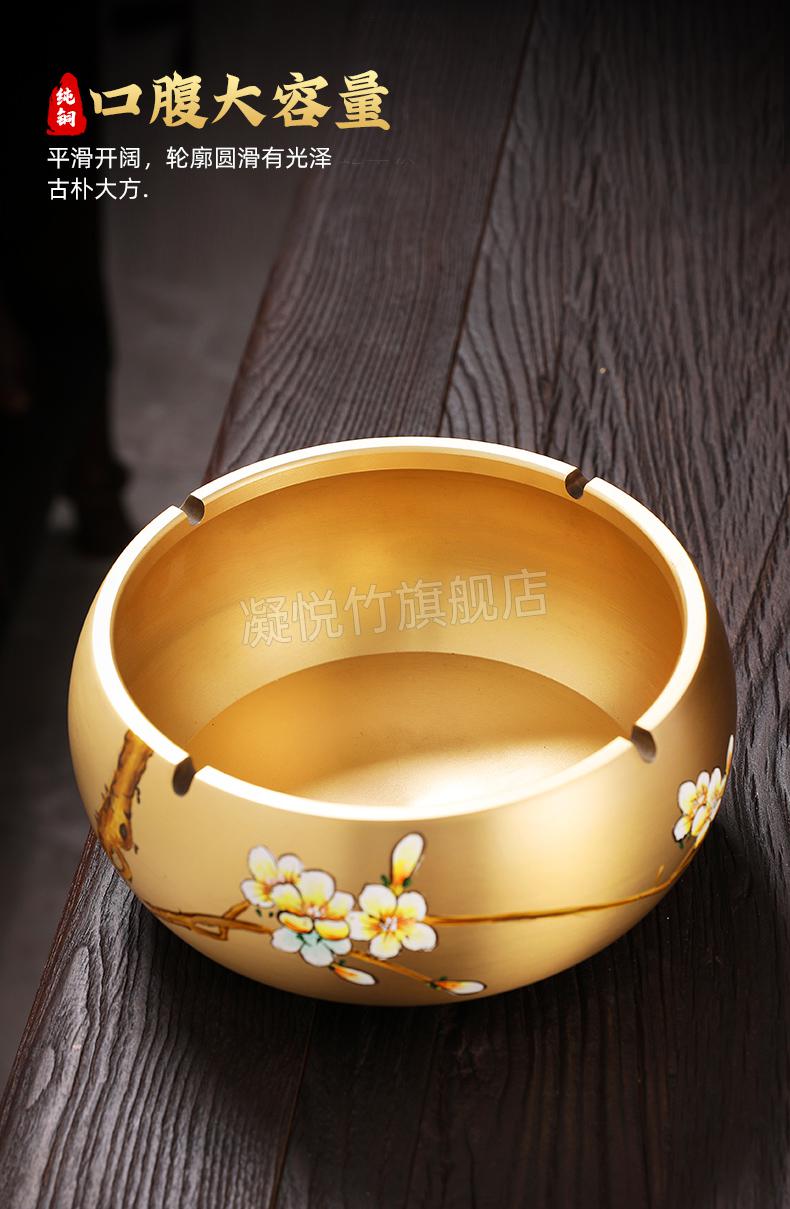 高端灰缸纯铜 纯铜烟灰缸家用客厅北欧新中式防飞灰烟灰缸创意个性