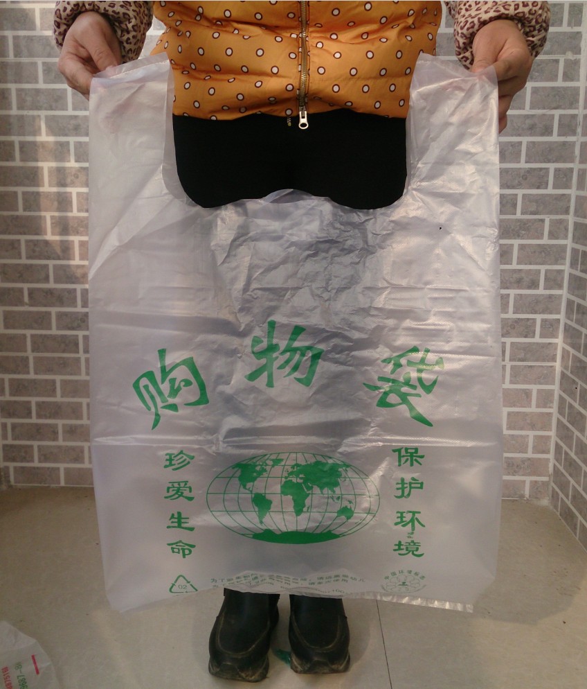 超市购物袋背心小号大号塑料袋食品袋环保礼品袋厚马夹方便袋批发 4号
