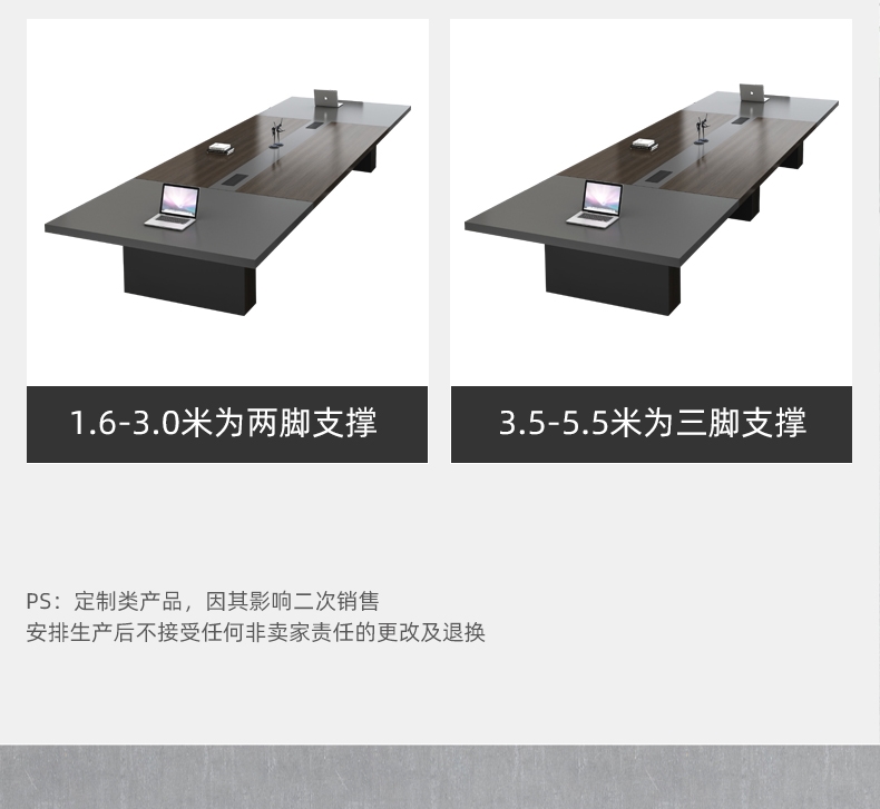龙案 会议桌长桌简约现代 洽谈培训桌谈判板式办公家具 会议室桌椅组合 2米*1米(会议桌)