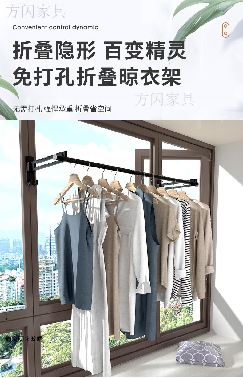 可狄 阳台室外挂墙壁晾衣架 公寓隐形折叠挂墙晒杆壁式挂衣服神器墙上