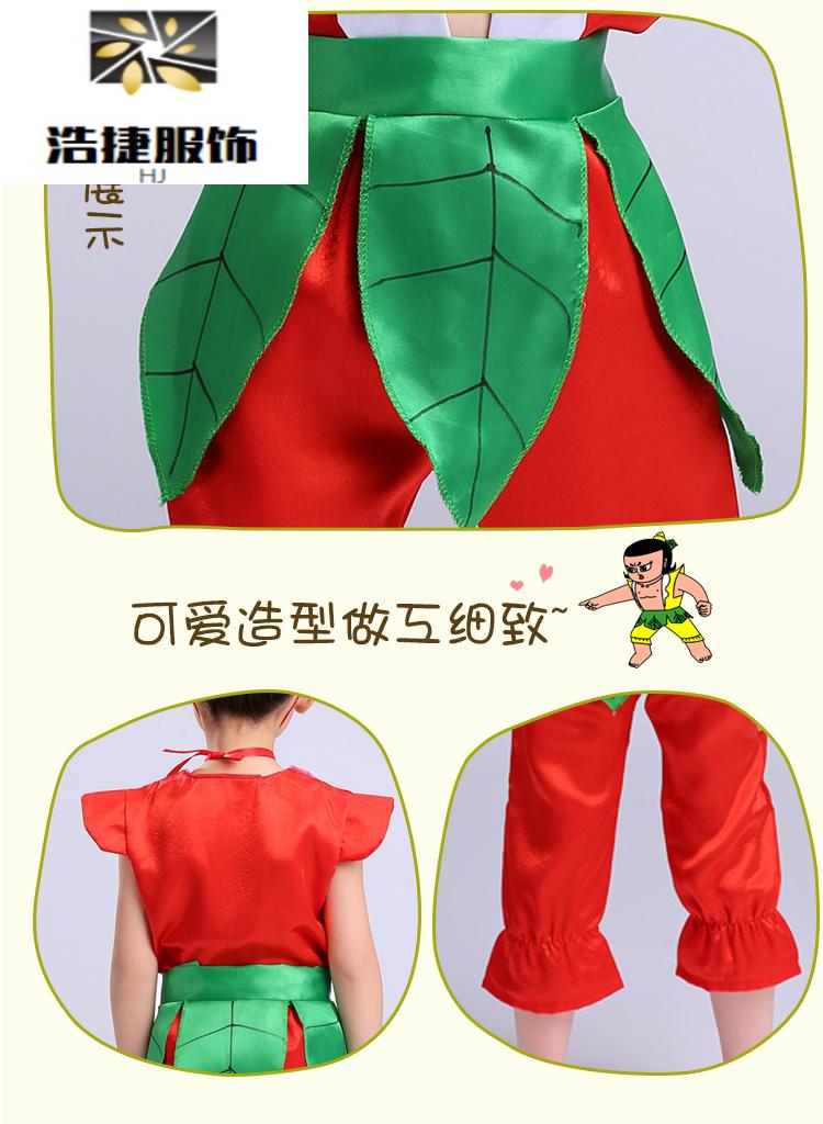 儿童葫芦娃演出服七兄弟卡通男童幼儿园环保衣服成人表演服擎嵘装天