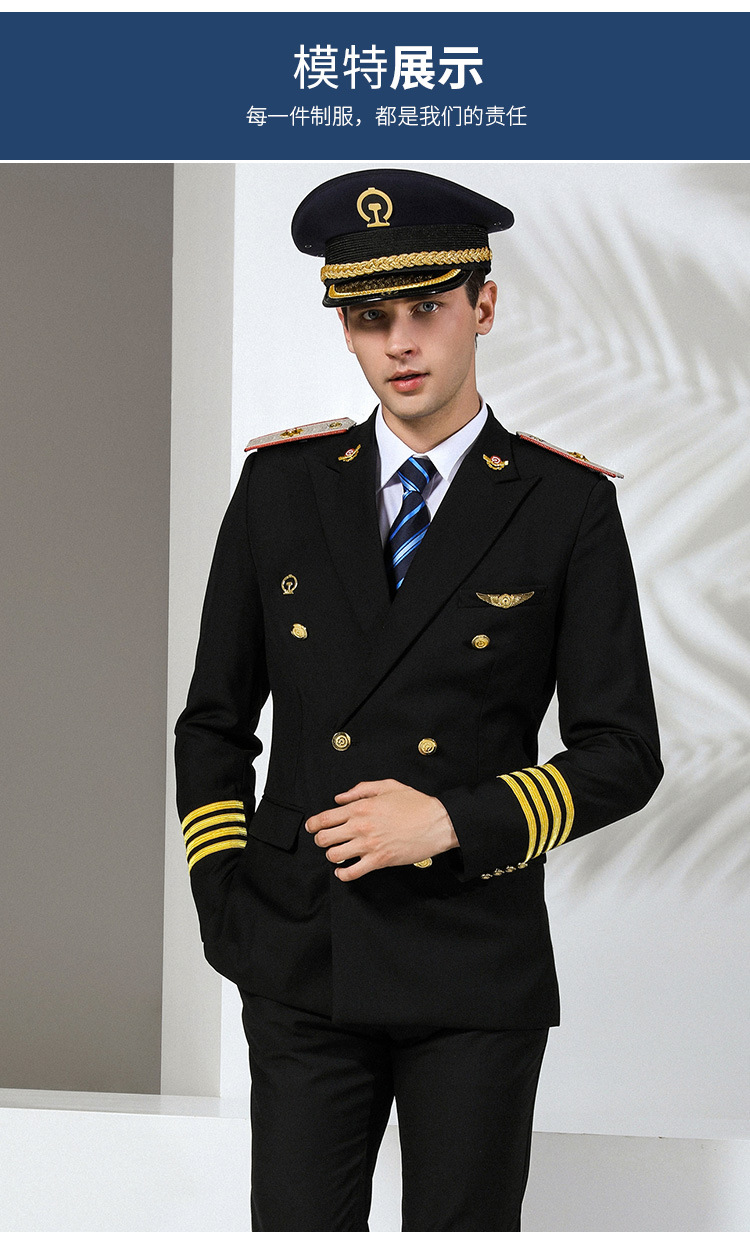 复邦 铁路制服套装动车工作服男士秋季双排扣高铁院校学生乘务员制服