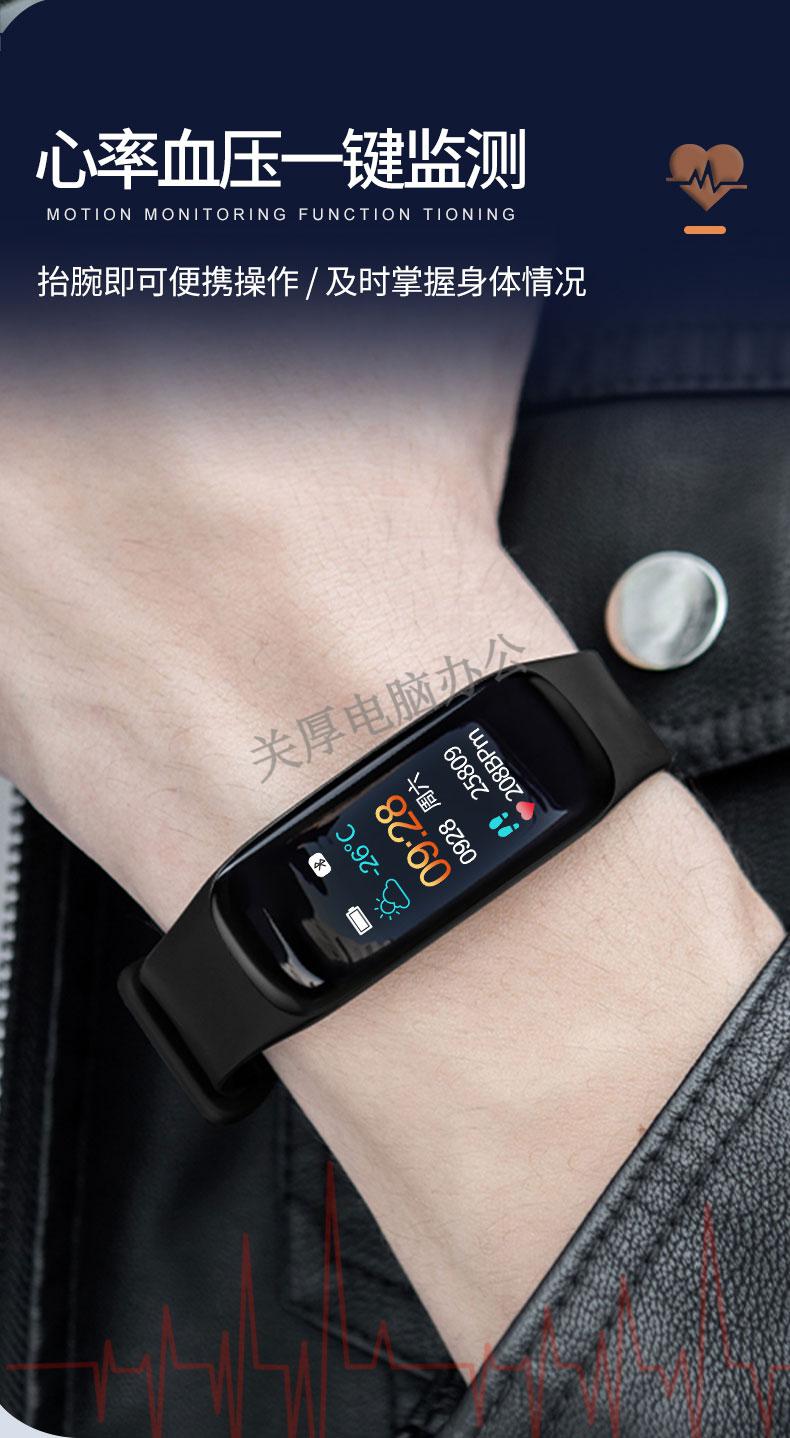华为(huawei)适用智能手环男女多功能防水计步心率华为手机情侣电子