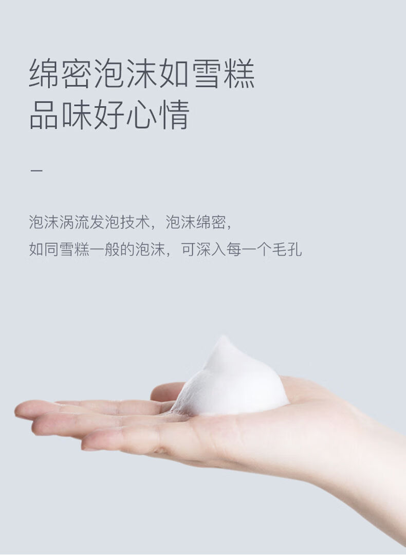 奢上泡沫慕斯洗手液儿童宝宝手部清洁温和家用花香抑i菌洗手液按压式