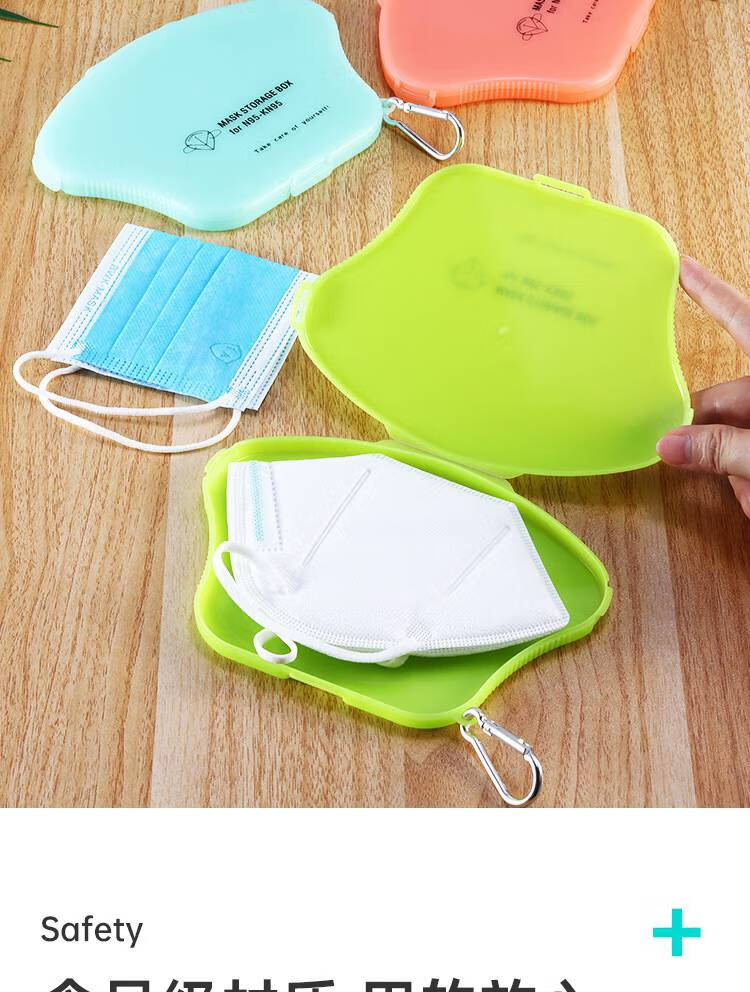 口罩收纳夹防尘收纳盒子便携式随身收纳夹儿童学生暂存放袋口鼻罩包