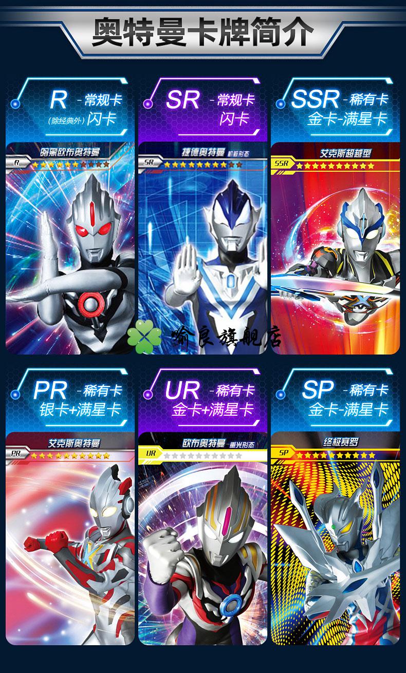 卡游奥特曼绝版满星卡片卡册全套奥特卡牌玩具卡包豪华黑钻收集收藏册