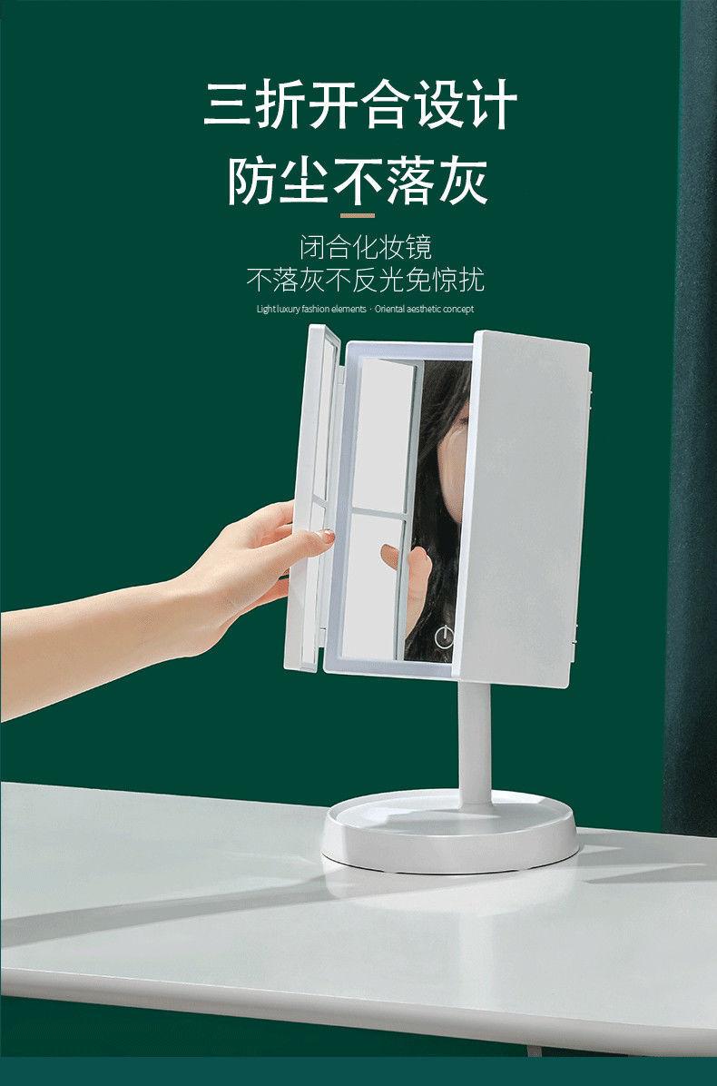 贝壳化妆镜台式带灯led智能镜子卧室桌面放大补光三面折叠镜美妆 贝壳