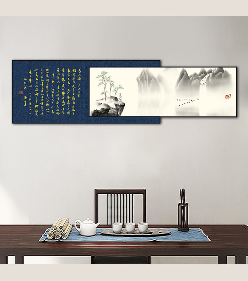 现代轻奢新中式客厅装饰画禅意水墨山水画沙发背景墙壁画卧室挂画 k