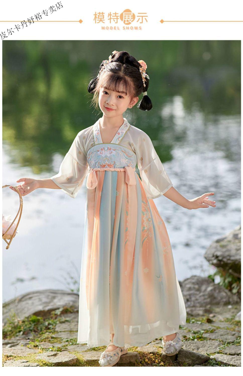 皮尔卡丹313岁甜美小女孩穿的儿童汉服女童夏季古装中国风连衣裙夏装