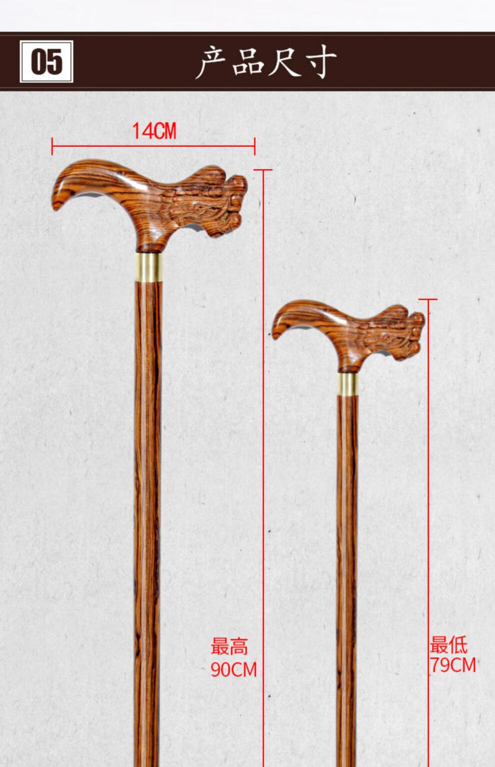 爷爷的拐杖 黄金檀木老人拐杖拐棍老年人拐杖木头龙头实木捌杖木制