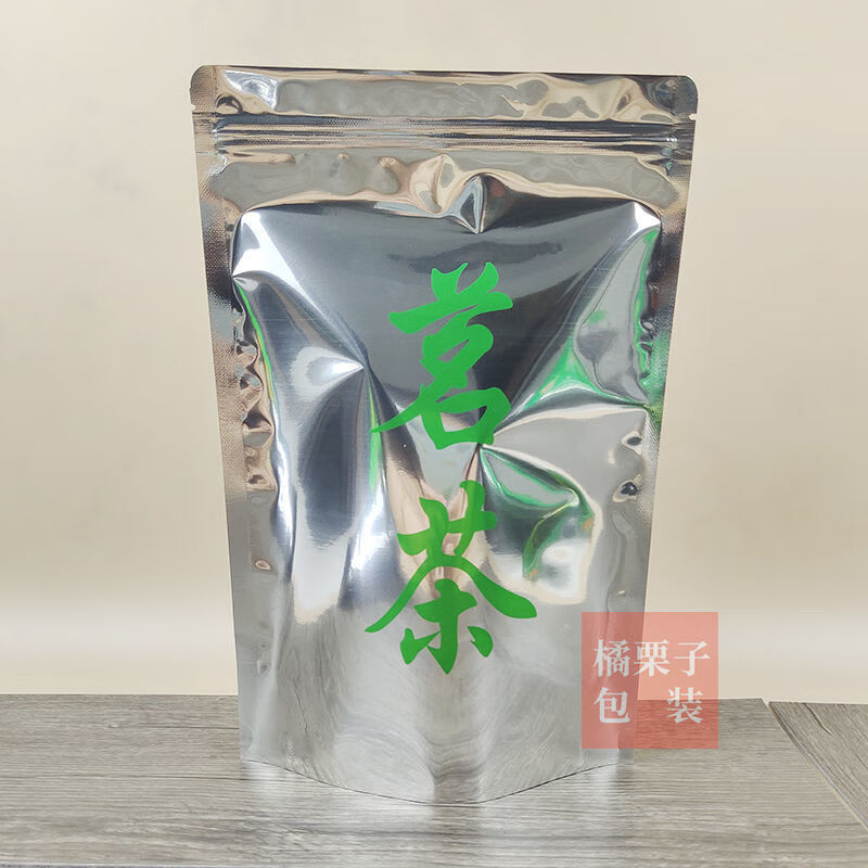 茶叶包装袋茗茶铝箔袋镀铝袋遮光防潮250g500g自立自封半斤一斤 10个