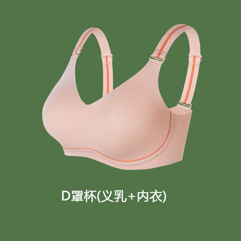 义乳平胸专用假胸内衣硅胶胸垫加厚显大女主播轻便款夏娃 黑色(a罩杯)