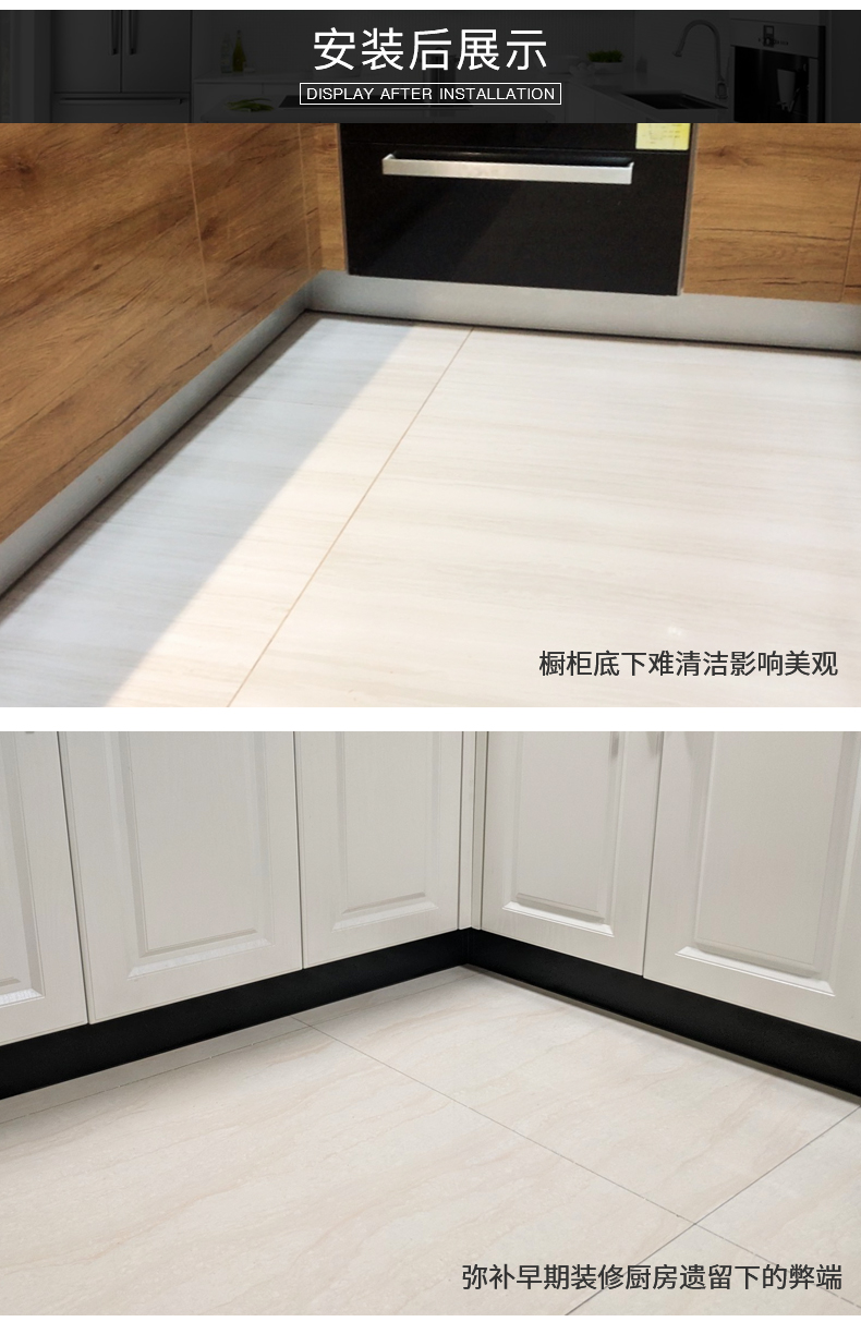 橱柜铝合金踢脚线黑色厨房踢脚板地脚线橱柜围板厨柜底部挡水铝板 180