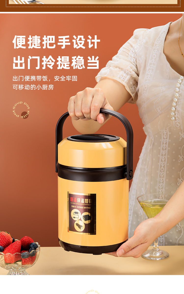 【闪电发货】新升级保温饭桶可加热保温饭盒可插电加热便携学生上班族