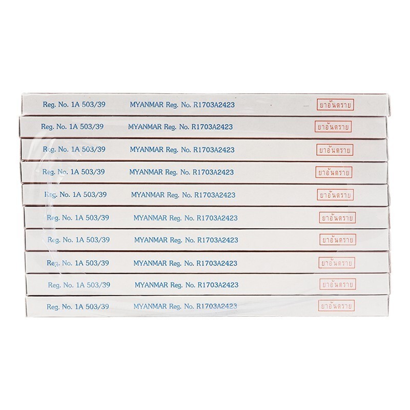 娜莎noxa20泰国原装进口娜莎20梅花片合比禄泰国痛风胶囊痛风药缓解