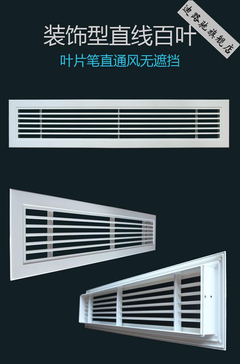 铝合金百叶窗空调排风家用出风口防雨透气排风百叶窗检查口通风口 外