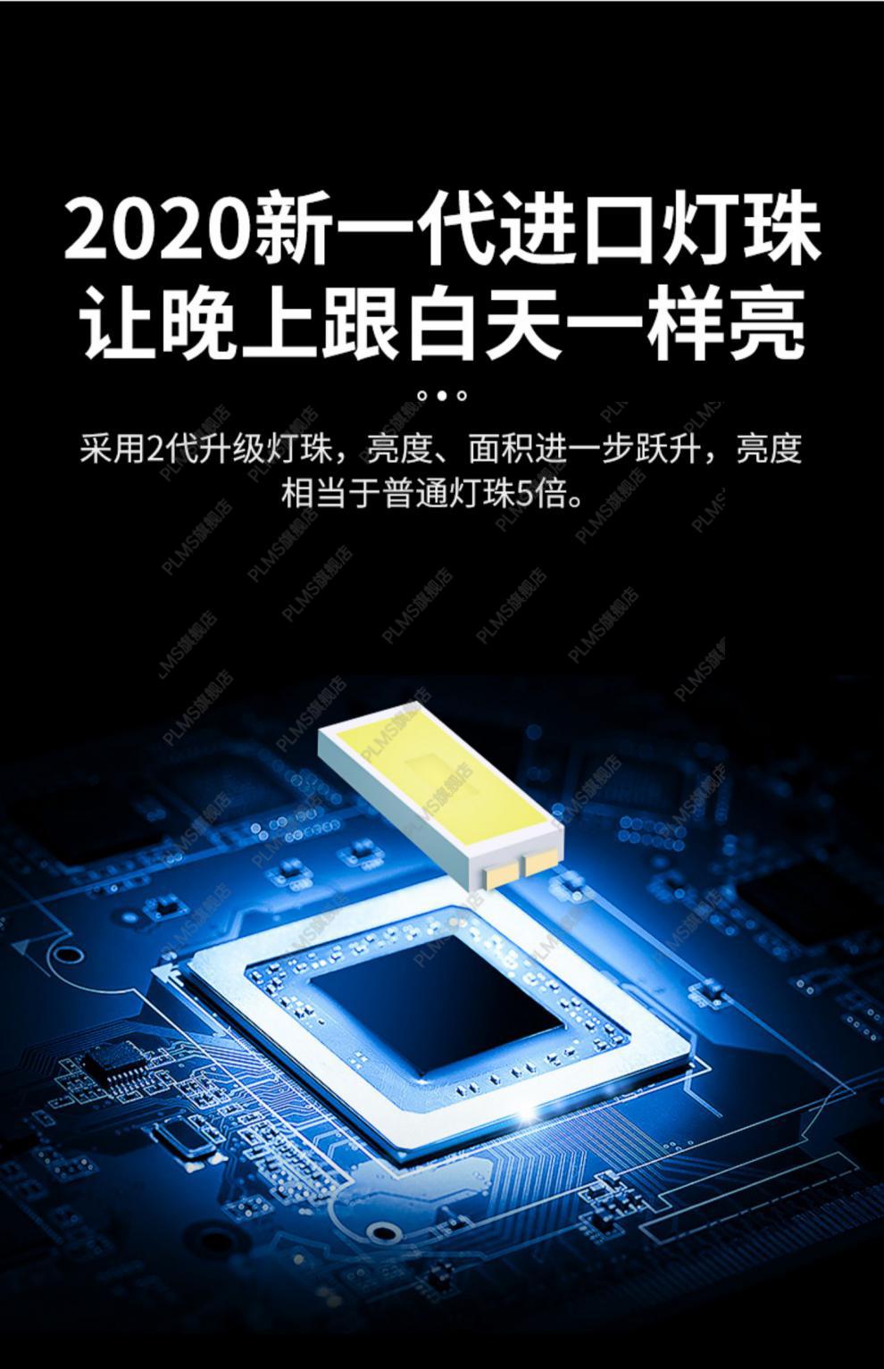 旭日东方太阳能灯室内太阳能庭院户外灯家用照明室外防水人体感应新款