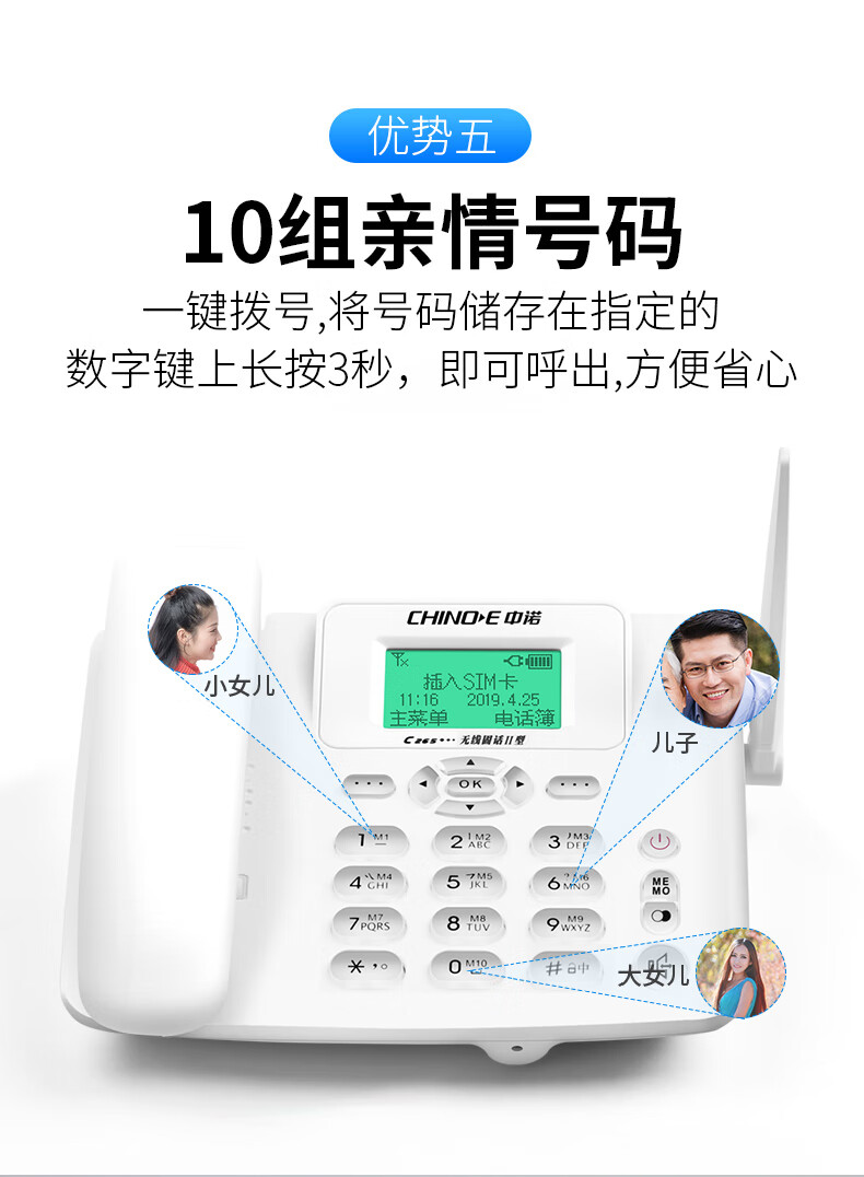 电话机怎样注册中诺(中诺电话ha6238机设置)