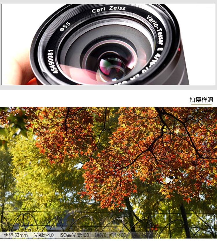 sony/索尼镜头e 16-70mm f4 za oss e16-70 sel1670z 现货 全新国行