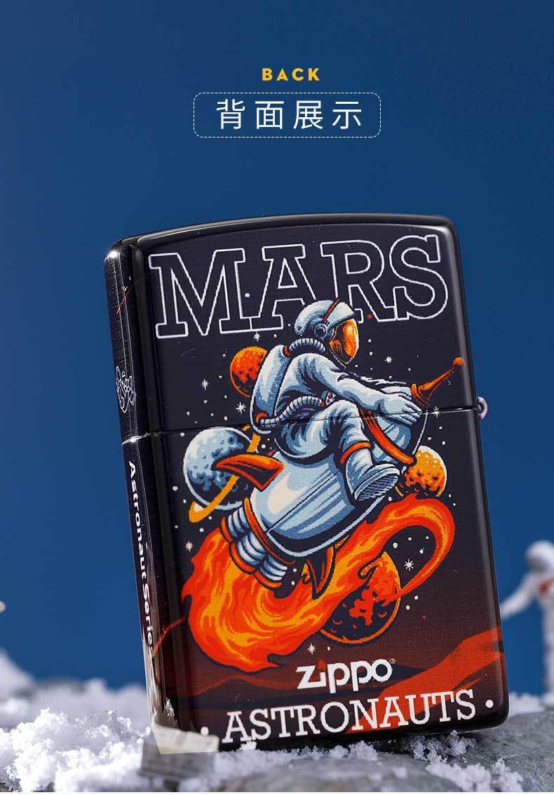 之宝zippo打火机正版星空探索月球计划宇航员玩偶套装礼盒 送礼送男友