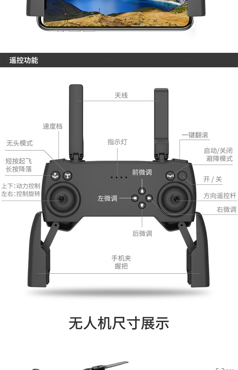 无人机e88跨境玩具四轴飞行器6k长续航高清航拍 防撞避障折叠飞机 e88