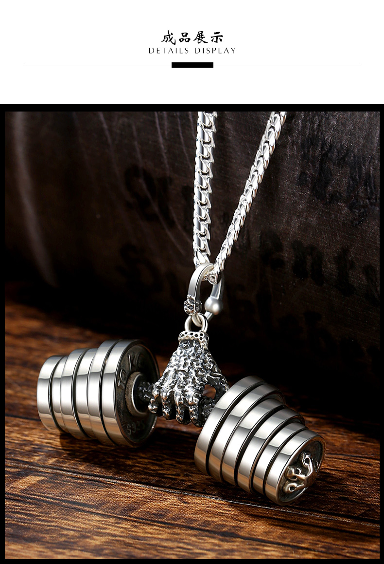 女个性潮人运动小众设计小情侣哑铃吊坠哑铃片可动款配3mm60cm古巴链