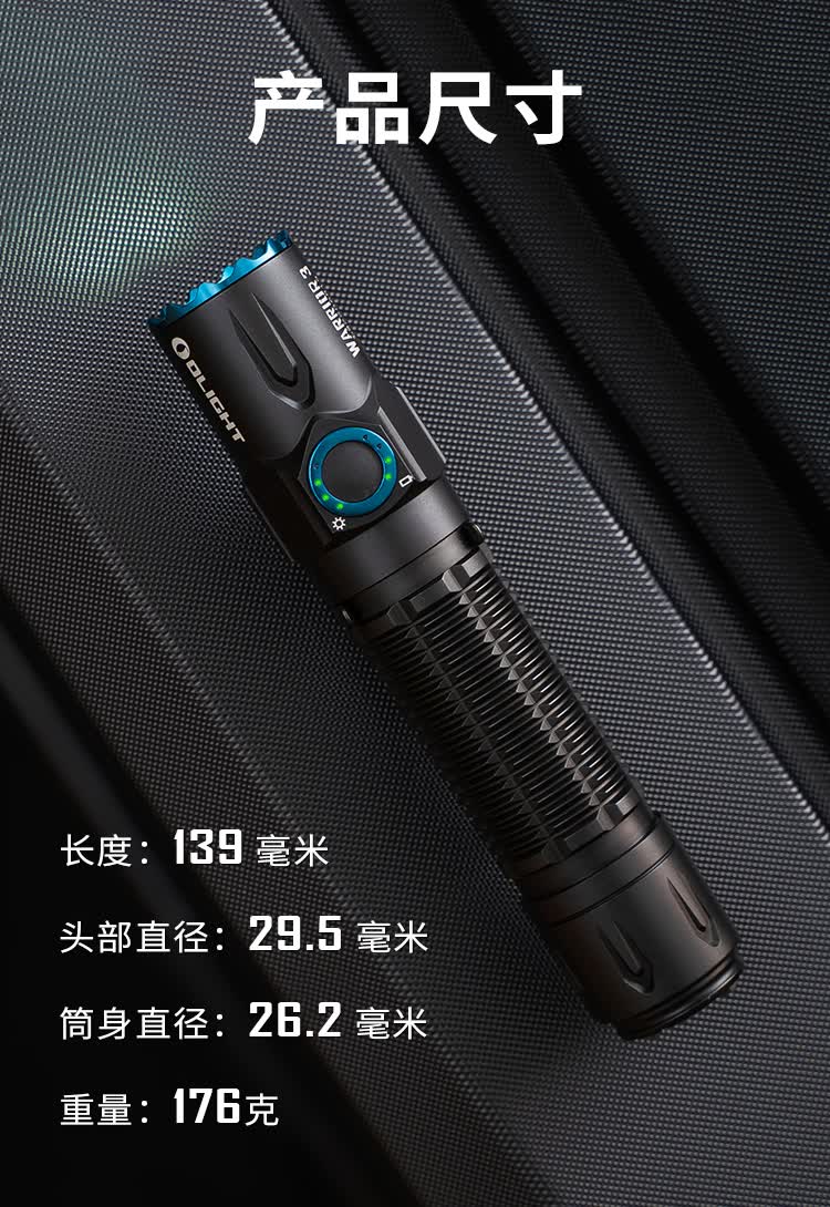 olight战术手电olight傲雷32300流明战术灯一键爆闪强光手电筒沙漠