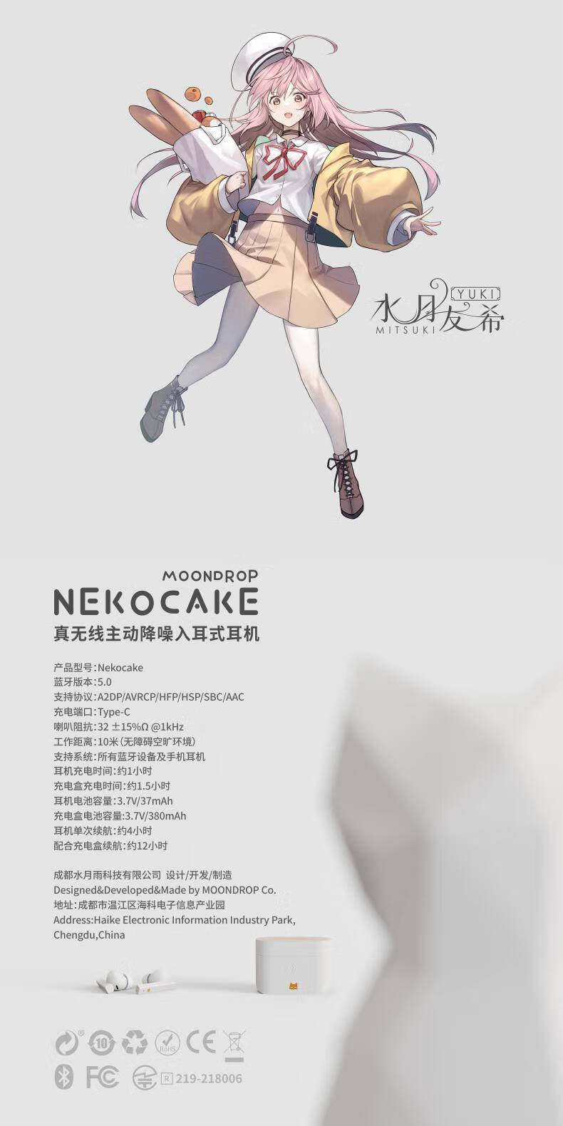 【现货】moondrop/水月雨 nekocake/猫饼 单圈蓝牙tws降噪耳机aac黑沙