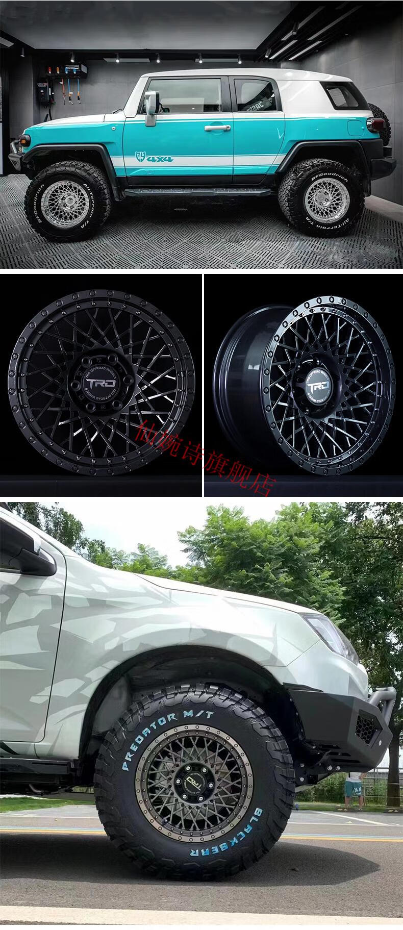 全新升级tro轻量化锻造轮毂适配坦克300 500牧马人普拉多帕杰罗长城炮