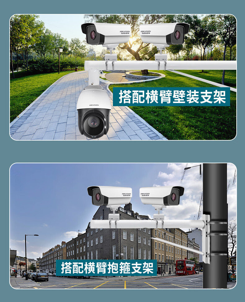 监控摄像头抱柱支架抱箍鸭嘴万向节海康大华摄像机通用抱杆横杆 万向